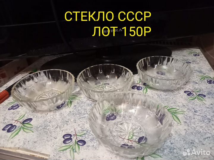 Конфетница стекло СССР
