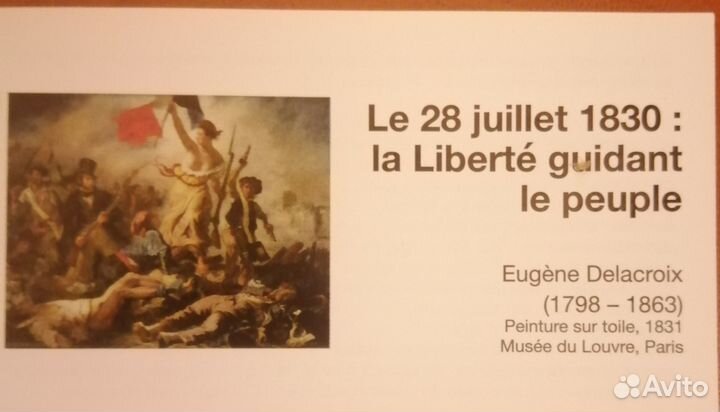 Палантин,200х105 см