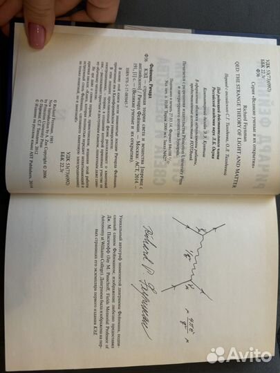 Интереснейшие книги про вселенные