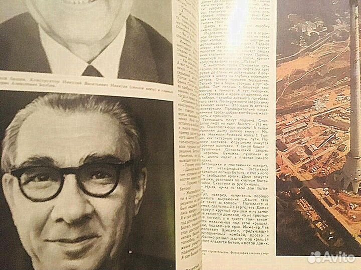 Красивые Большие Глянцевые Книги Фотоальбом СССР