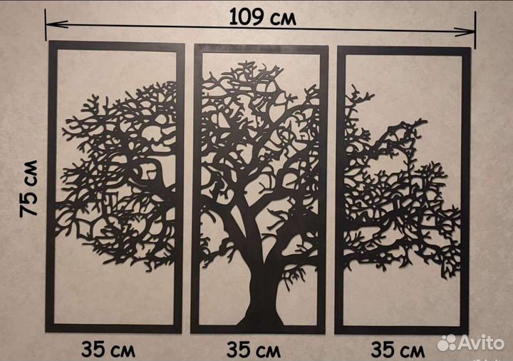 Панно модульное декоративное