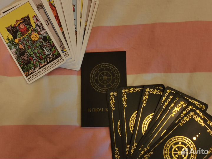 Карты taro уэйта