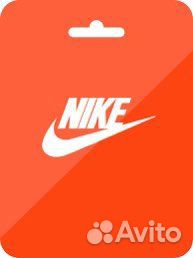 Гифт карта Nike USA 200USD