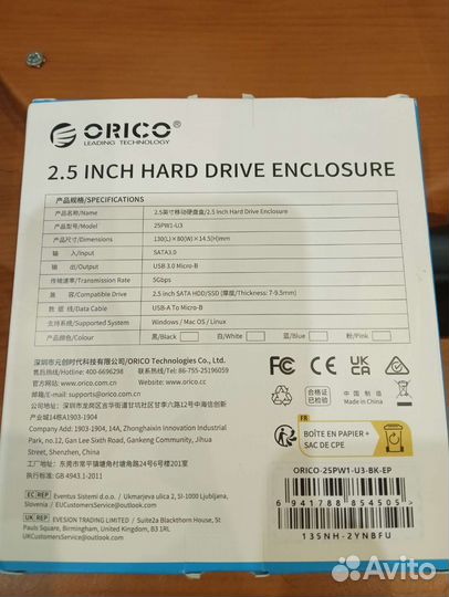 Hdd ssd 2.5