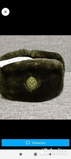 Шапка зимняя вкпо