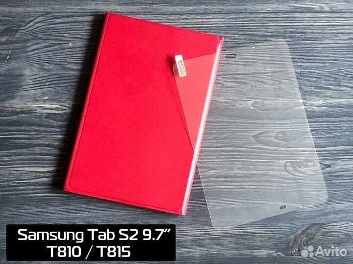 Защитное стекло для планшетов Samsung Tab S
