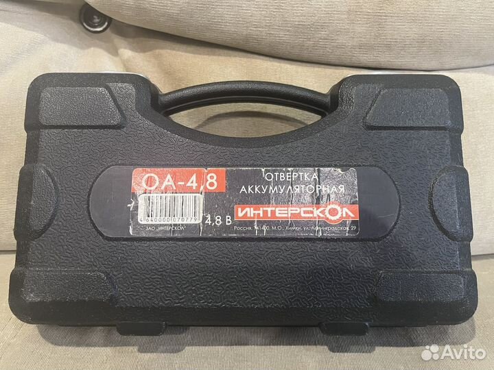 Электроотвертка