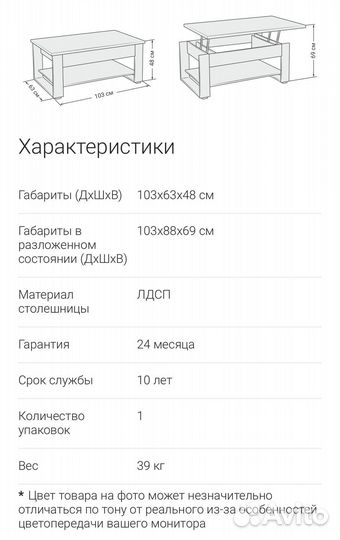 Журнальный стол lux, Дуб Сонома