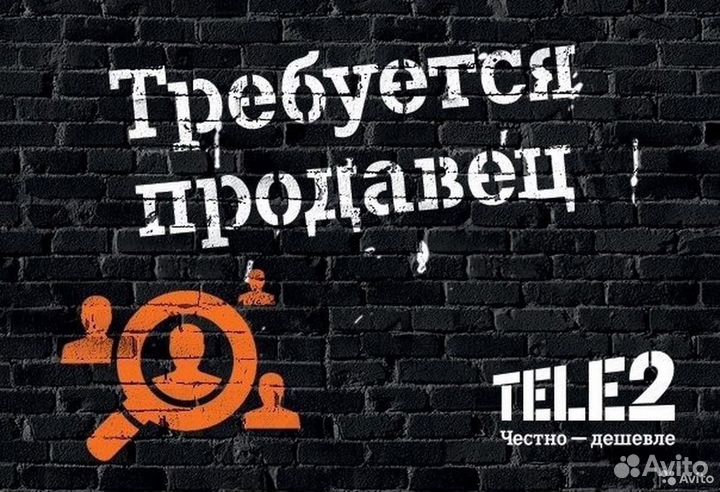 Продавец без опыта в Кировский район