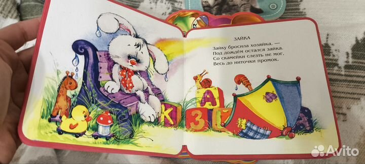 Книги для малышей