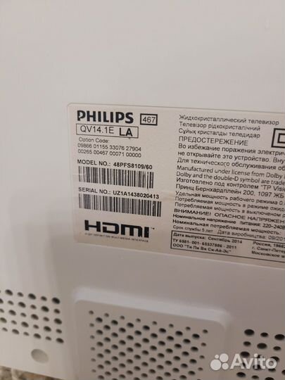 Телевизор philips 48 Ambilight подсветка