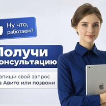 Помощь студентам: дипломные, курсовые, Пенза