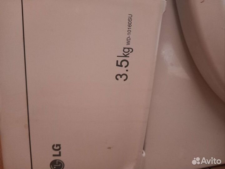 Стиральная машина на запчасти