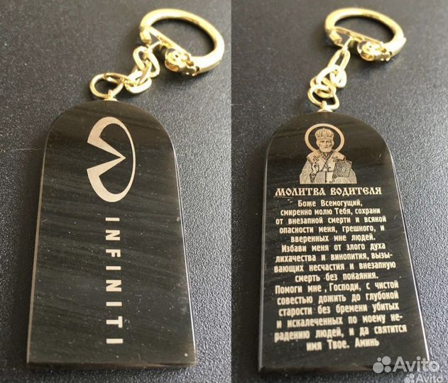 Брелок Авто (коробка 180 шт.)