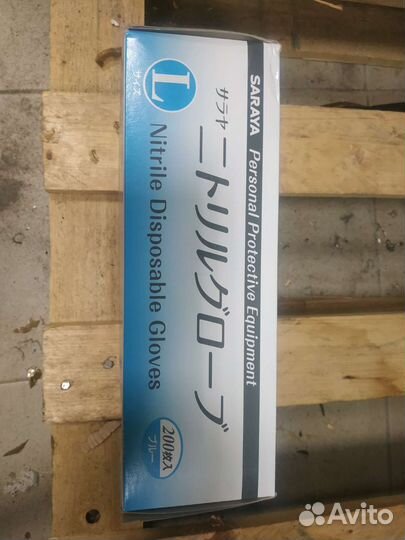 Медицинские нитриловые перчатки