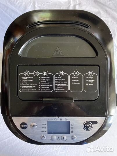 Хлебопечка Moulinex Pain&Tresors OW251E32