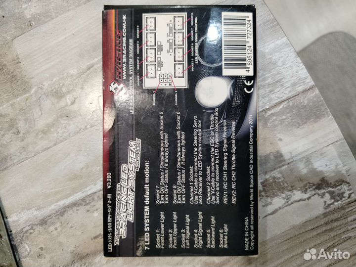 Блок света для радиоуправляемых моделей