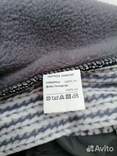 Комбинезон утепленный на таксу мальчик