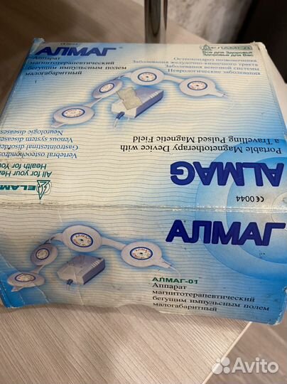 Алмаг-01