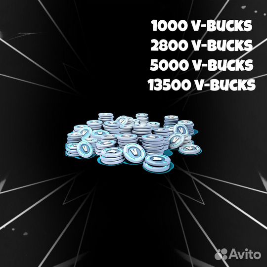 V-Bucks 1000/2800/5000/13500 В-баксы Fortnite