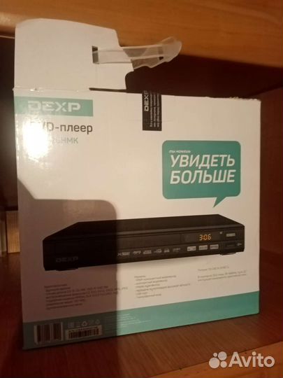 DVD плеер dexp
