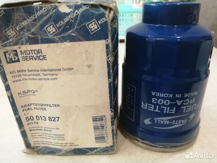 Топливный фильтр