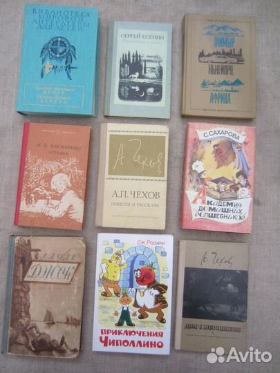 Сельма Лагерлёф. Чудесное путешествие Нильса