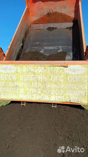 Планировочный грунт