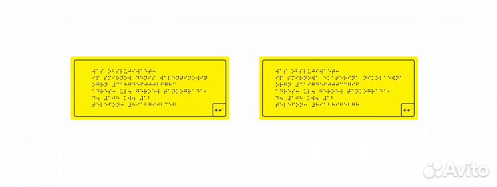 Таблички на Автобус для слепых