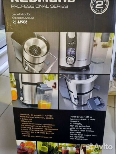 Соковыжималка супер