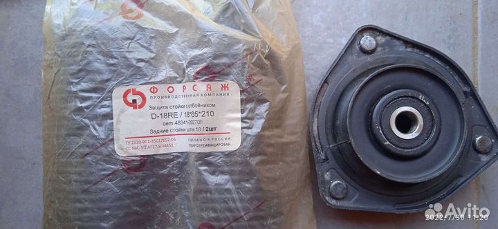 Пыльник стойки с отбойником hyundai accent