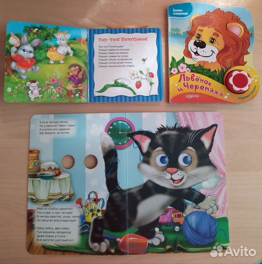 Книжки для малышей