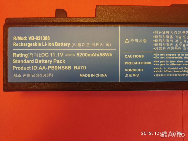 Аккумулятор для samsung