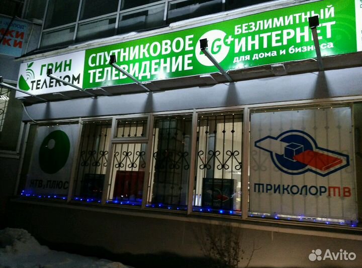 Антенны и модемы 2g/3g/4g