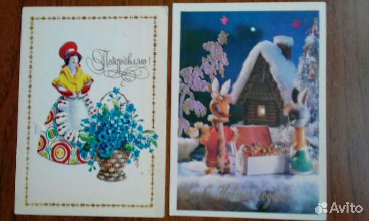 Куклы, народные костюмы- советские открытки