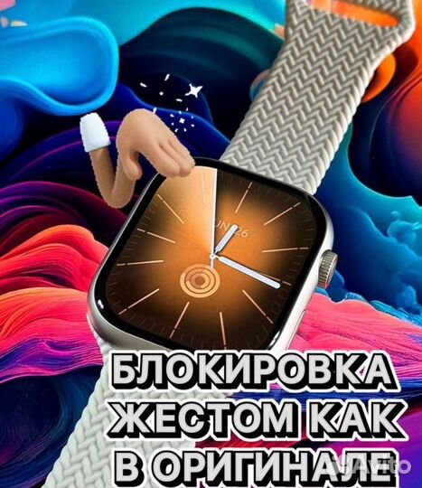 Смарт часы Apple Watch 9 / впервые в члб