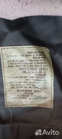 Военная форма штаны камуфляжные