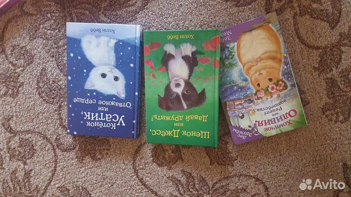 Книги для девочек