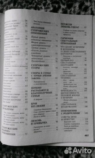 Фотоальбом в подарок для молодоженов