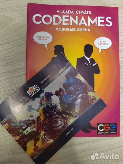 Codenames настольная игра