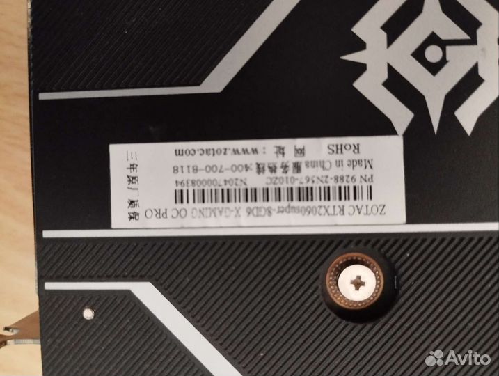 Rtx 2060 super zotac