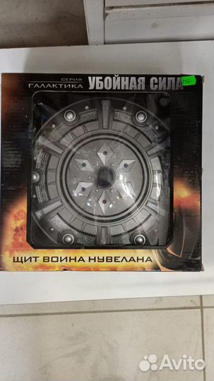 Новый щит Нувелана