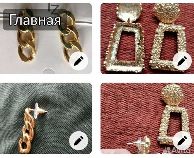 Серьги