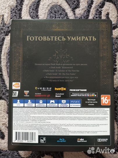 Dark Souls Trilogy ps4 ps5