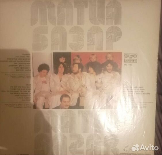 Виниловые пластинки