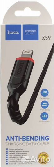 USB Кабель для Apple/iPhone hoco X59, 2A, 1 м