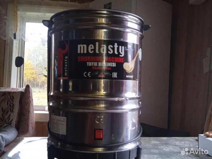 Маслобойка