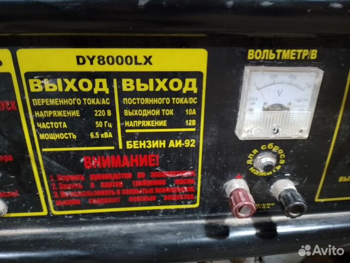 Генератор бензиновый 6.5 квт бу