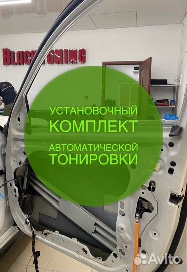 Двойные стёкла