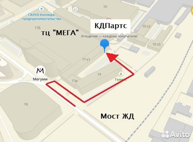 Аккумулятор батарея акб Oppo Realme. Замена.Купить